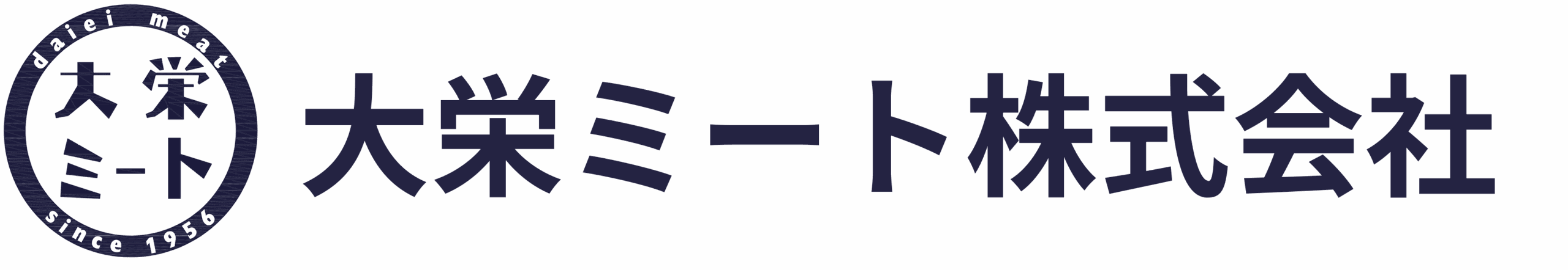 大栄ミート